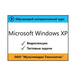 Self-instruction manual "Microsoft Windows XP"